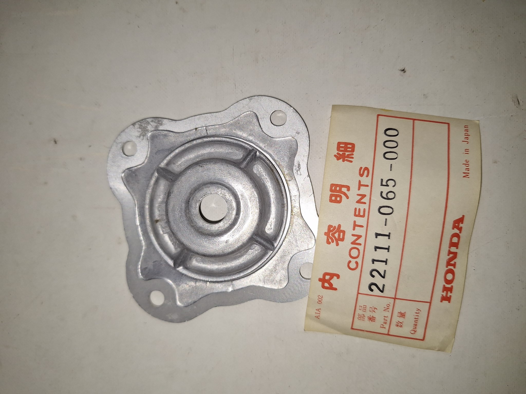 Picture of DECKEL,KUPPL.  22111-065-000